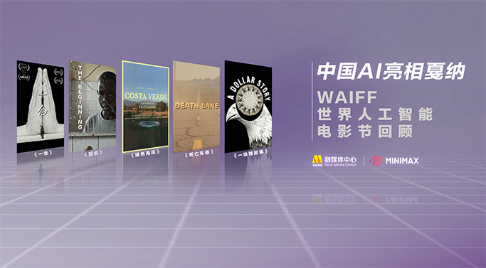 木鱼天高清视频